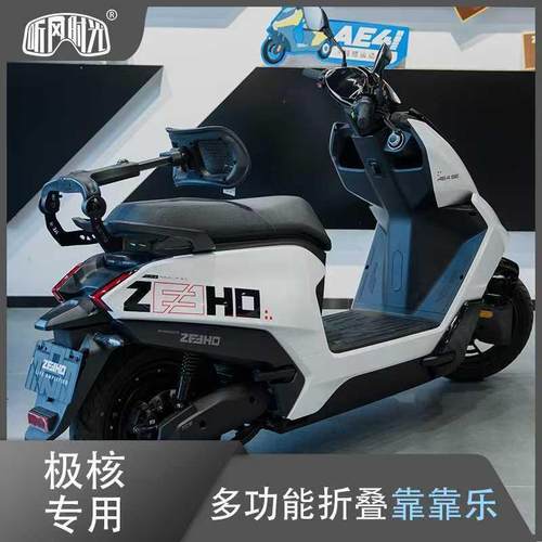 多能折无品牌/叠靠背极核车托全系列功ae4ae6网布款腰电动腰靠适