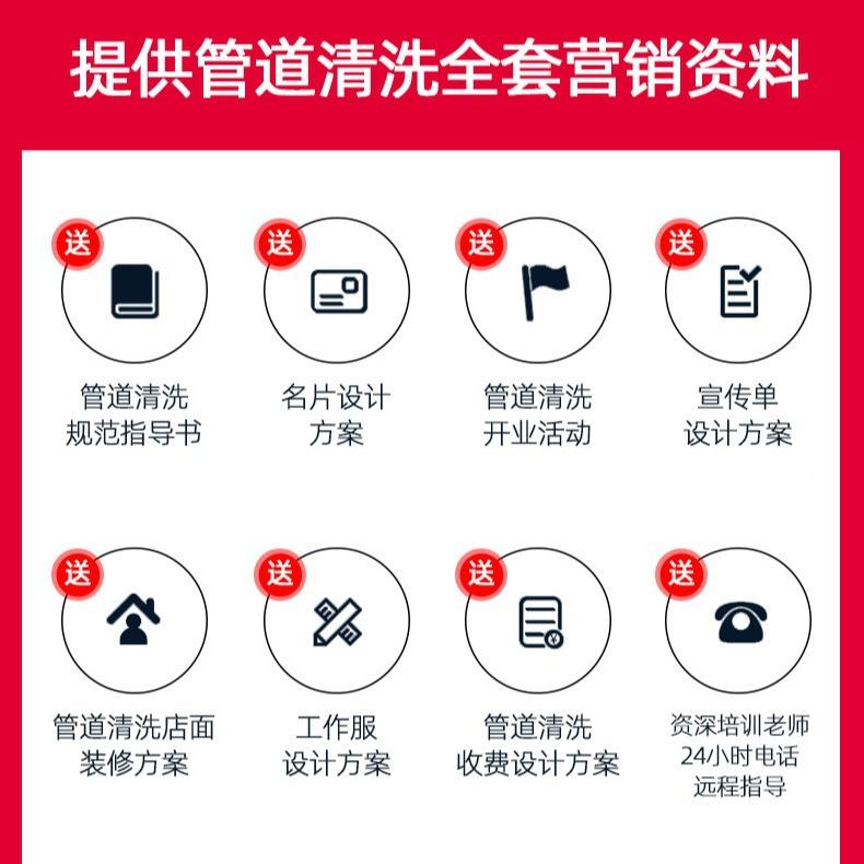 高利洁来地水管全自动脉冲机弹清RMO洗射设备清洗暖管道清自洗机