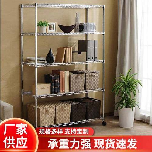 厨置多物层架碳钢厨房收纳镀铬收纳架阳台储物架花架落地房式家用