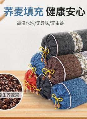 颈椎枕荞单麦皮小枕椎头颈睡颈觉枕睡眠ZZT18815圆柱艾草人护枕