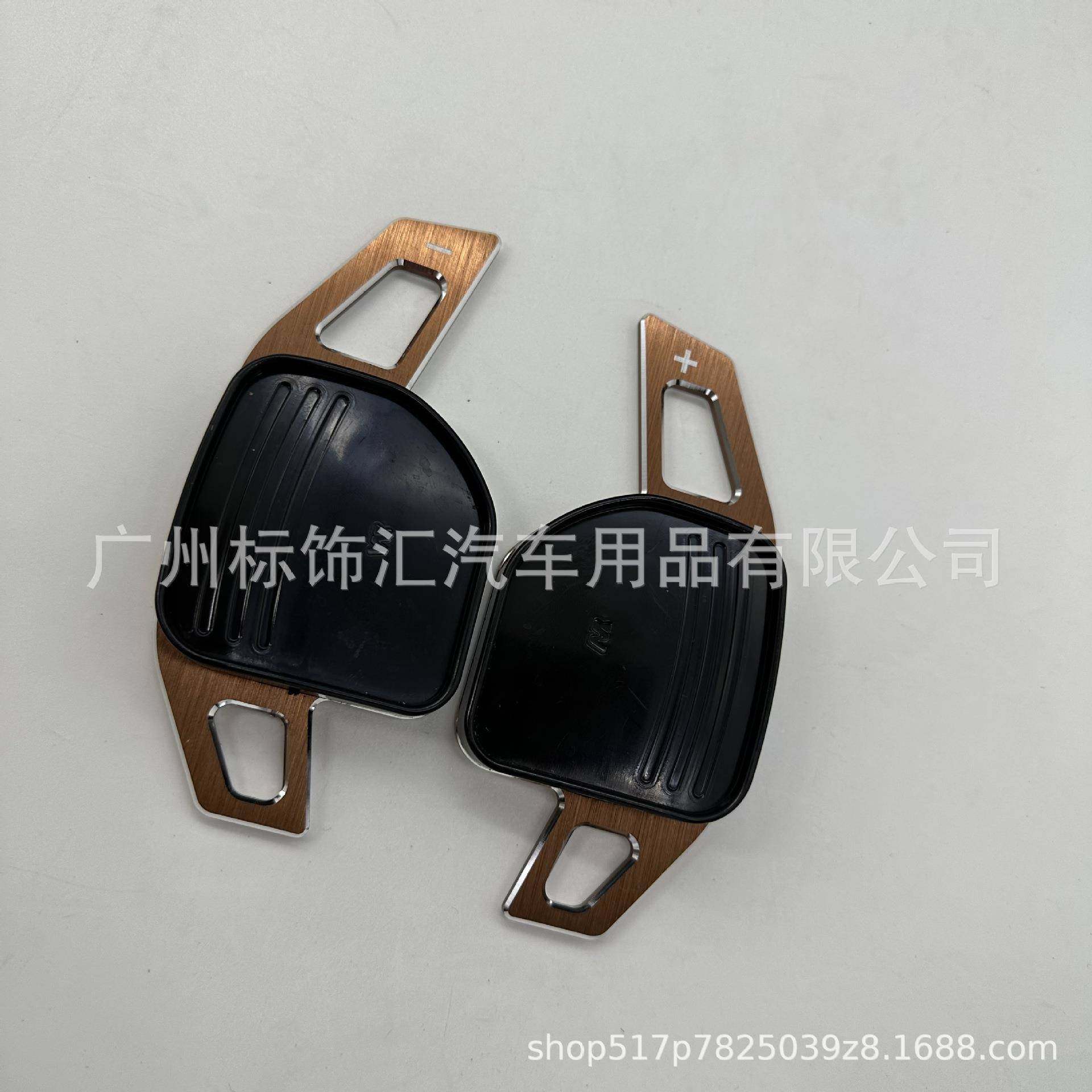 用L于BP-095铝合金方向盘换挡拨片A3QA4LA5A63TAVAS适CAN棕色