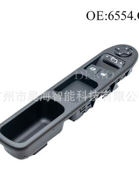 654.QC5适用于标致6554.QC20左713针橙黄色驾车配件玻汽璃升降器