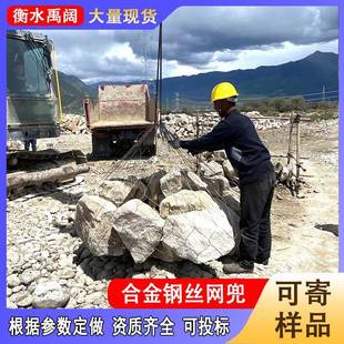 强度抢险网兜抗拉大于120装载2立方WFE丝.径高200合金网兜资质齐