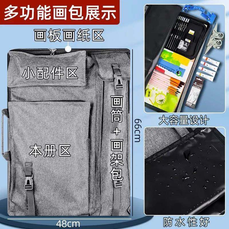 马利素描装画板套画架素描写工具生975套美术生专用专业全套装画,文具电教/文化用品/商务用品,画板/画架/速写板,淘宝优惠券,粉丝福利购,淘宝优惠卷