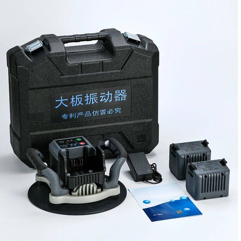 超易平瓷砖平铺3699两用电动振动器吸盘大功率贴砖神器