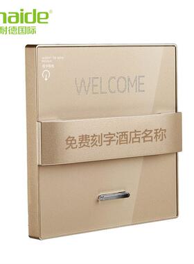 低频应卡取电开关酒店宾感延馆插房卡专用黑色开CCH关面板40A带时