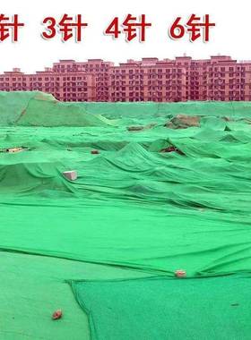 盖土网防尘网网964建筑工地绿覆网遮盖裸网盖绿色绿化网土防航拍