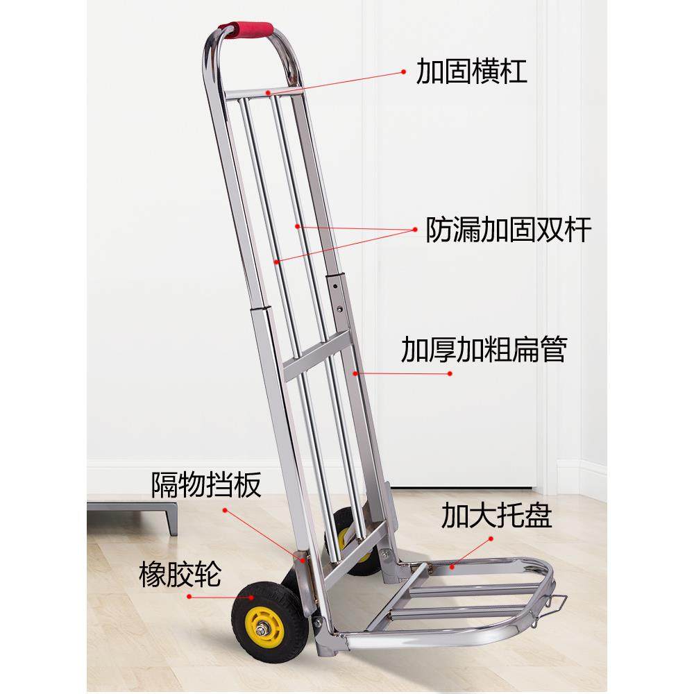 F76SMHH69V7T不锈钢便拉家用折叠行李车载重拉手车搬运拖车携货拉
