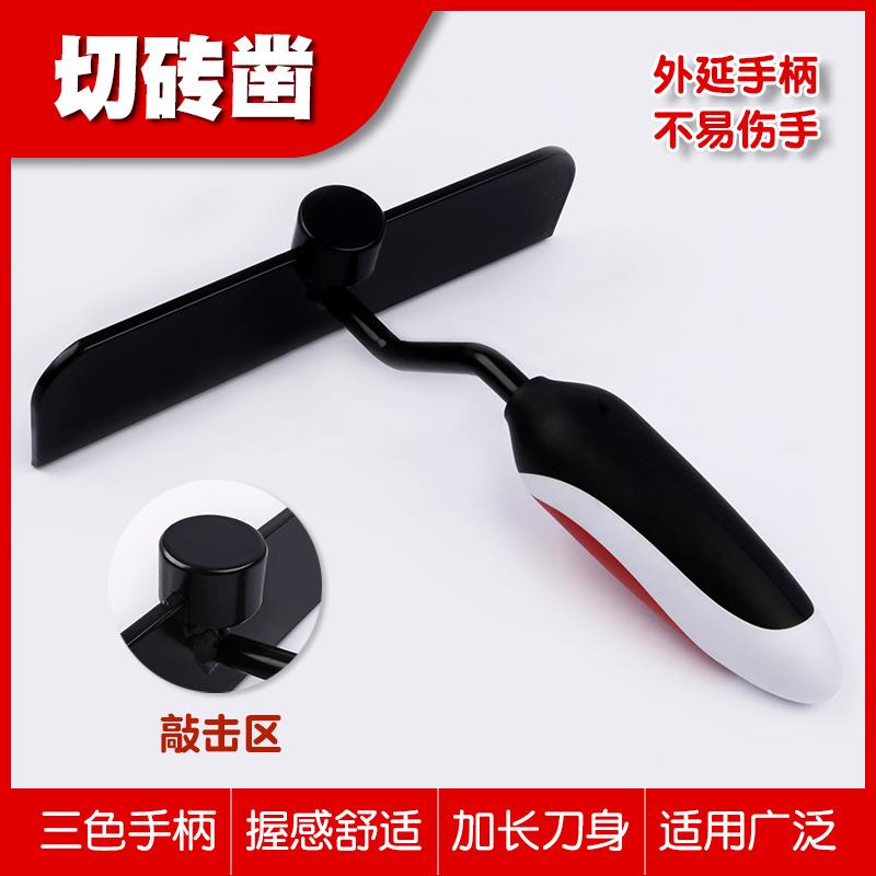 切砖神匠器切砖高硬度泥瓦建凿526筑工具扁凿冷凿劈砖diy手五金工