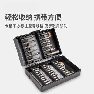 电动螺丝刀头内角批梅花十字六转换器手电钻手枪钻加BKP长六角头