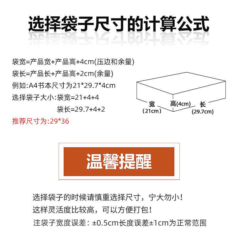 彩色袋共挤膜加厚气泡泡自封袋快袋递包装袋深JSP圳气泡沫信封袋