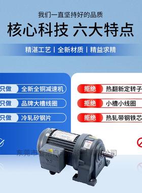 湖南万鑫减速电G机H28-200-201211S齿轮减马达单相速三相异步电机