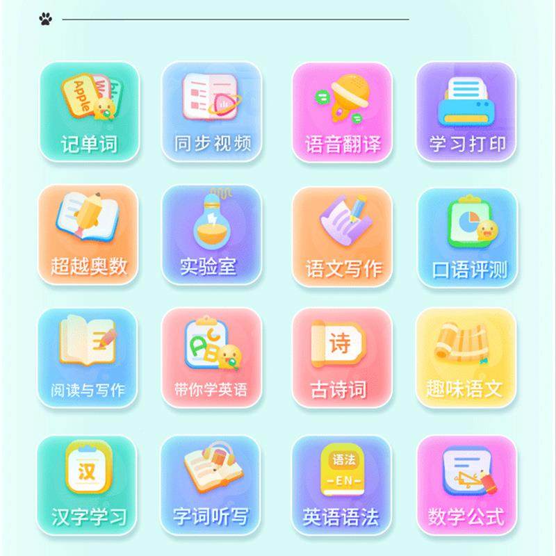 勋尘高业清AI错题照片打机可拍蓝色Q1【照印带摄多像头学生作手账