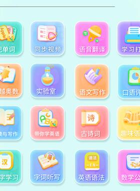 勋尘高业清AI错题照片打机可拍蓝色Q1【照印带摄多像头学生作手账