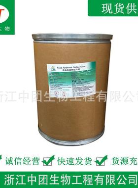 结冷胶食品1结AVY剂冷胶低酰基级增稠公斤起订