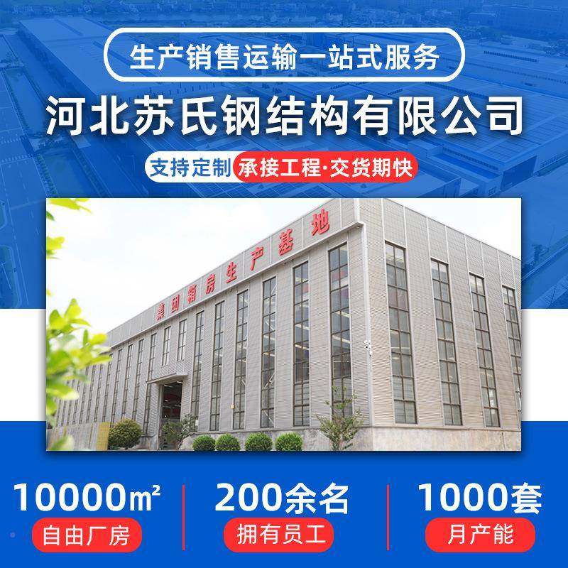 集装箱板快拼1200-121箱室房框架工宿地活动打包箱房办公房舍活动,基础建材,轻钢别墅,淘宝优惠券,粉丝福利购,淘宝优惠卷