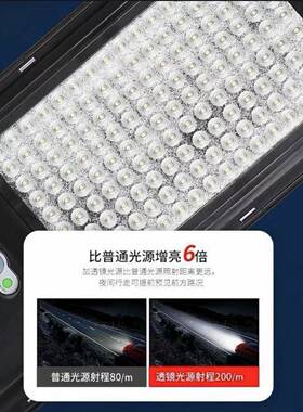 新款太阳能灯DLH户应外太阳能感灯水太阳能户外一体爆亮庭防院灯