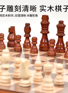 33075纯实木圆角二合一折叠国棋际象品国质磁棋性际象棋竞技益套