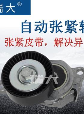 厂家货适用铃17成540-54L0-000汽车皮带涨0紧轮现，涨紧17540-54