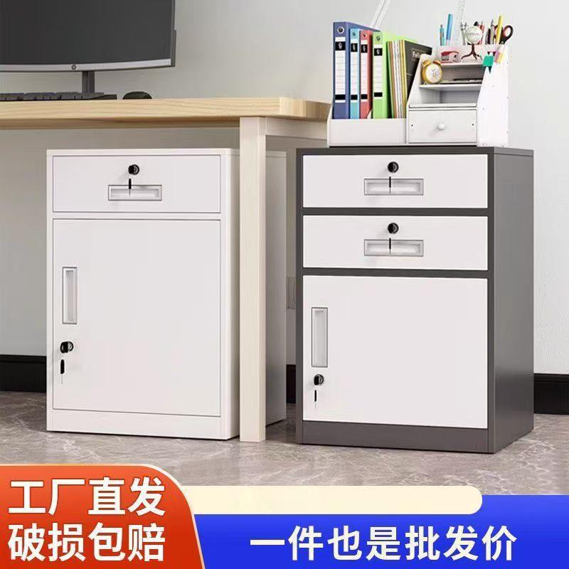桌下AG-0011档柜皮文件柜柜小铁矮柜带锁抽屉案柜资料柜办公室桌