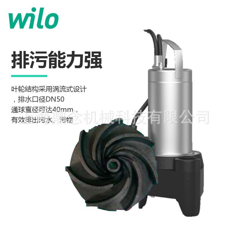 威乐REXA MINI3-V05.11家用高扬程自动鱼池废水不锈钢潜水排污泵