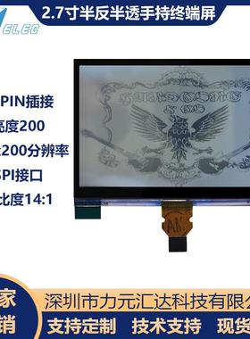 夏普2.7寸400x240单色半反半透屏LCD显示屏LS027B7DH01全视角