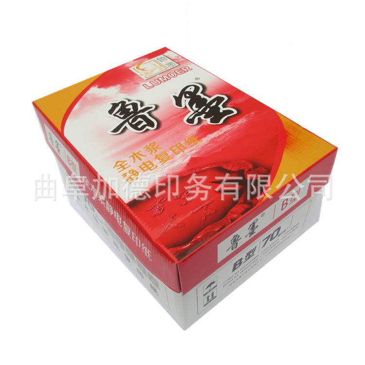 白原B双176x250 4 B5 B6复印纸500张打印不卡纸7面0g文本书写纸