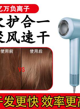 【现货】爆款MRY高速吹风机家用冷热风负离子不毛躁网红电吹风机