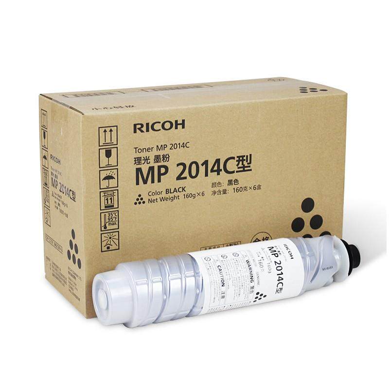 理光MP2014C HC型原装墨粉黑碳粉盒适用2014/M2700/2701/2702