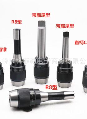 科菲勒一体式自紧钻夹头NT40-APU16铣床夹头C型直柄数控 BT型R8型