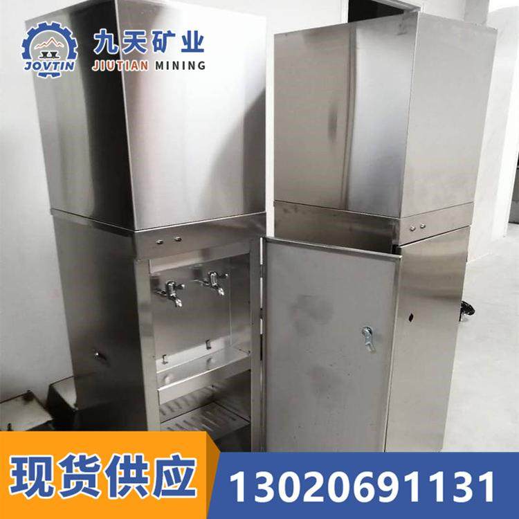 九天普通防尘饮水机 自动加热饮水用 厂家供应自动加热饮水用