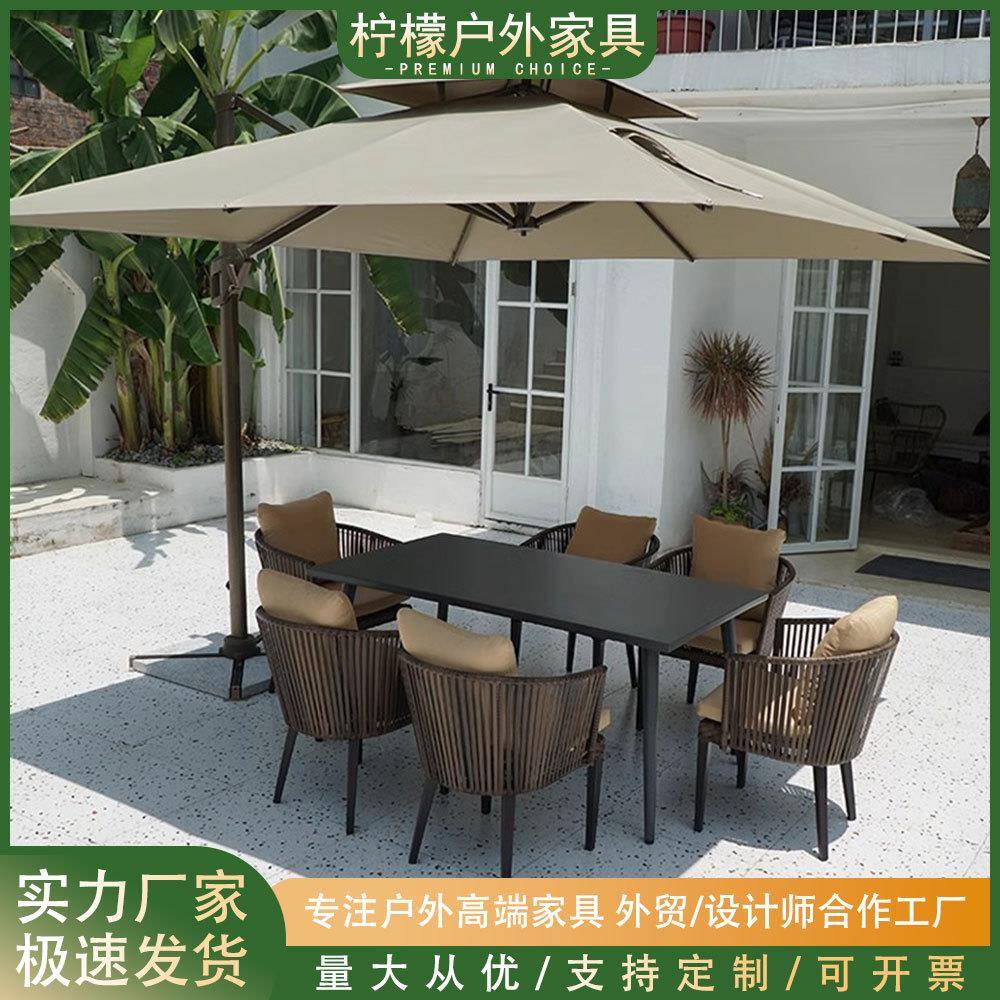 户外餐桌椅组合室外庭院露天遮阳伞防水阳台休闲花园藤编家具简约