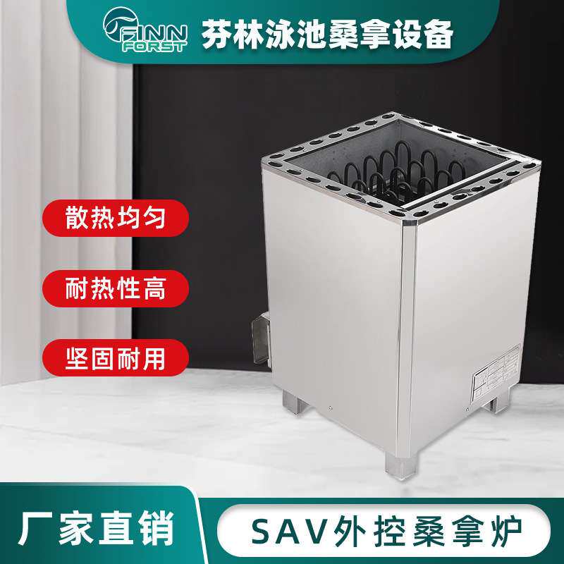 304桑拿炉全不锈钢外控6管干蒸炉加热器商用桑拿汗蒸房设备直售