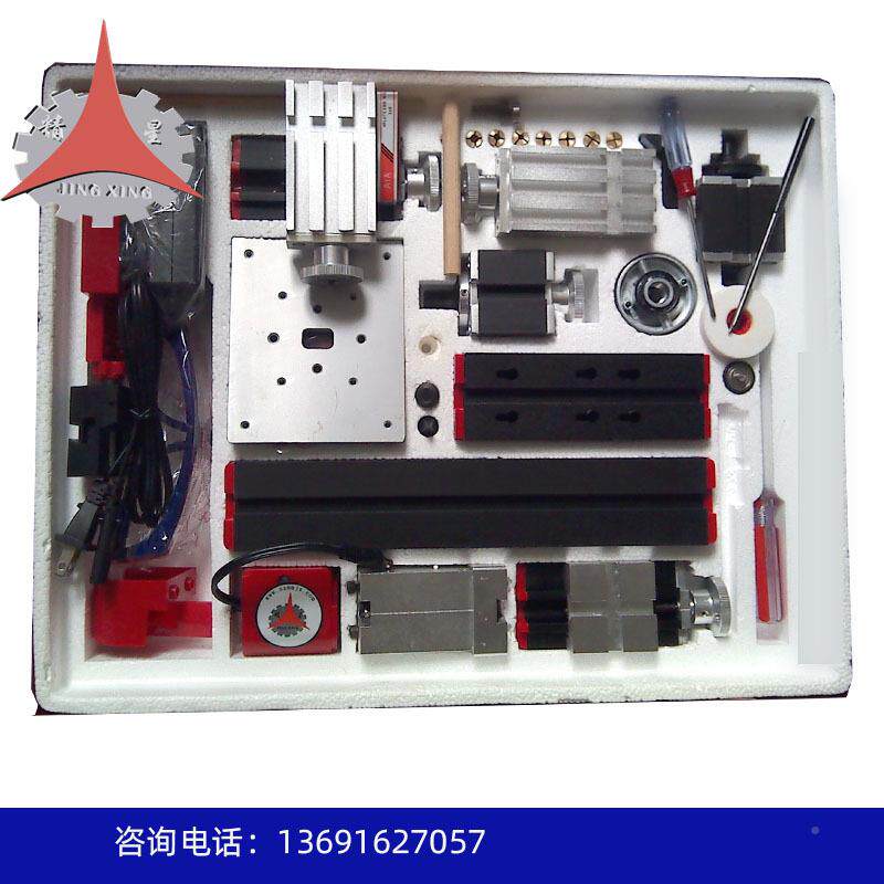 开六合一广东全属万能组合六一微型智能机床多功能金合发智力机器