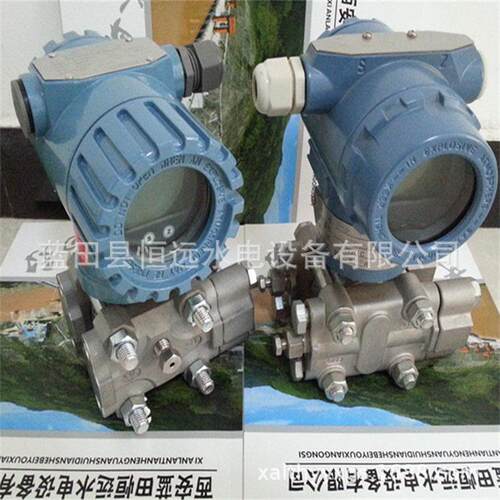 美麦克MDM305JGD1变差压送器DM3051D中P差压显示M变送器技术