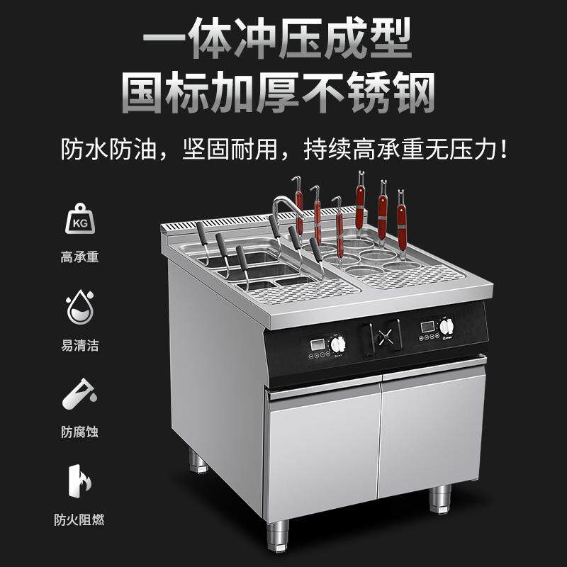 商电用磁煮107意粉炉煮面热炉电多功能麻子辣烫煮面机煮饺炉面馆