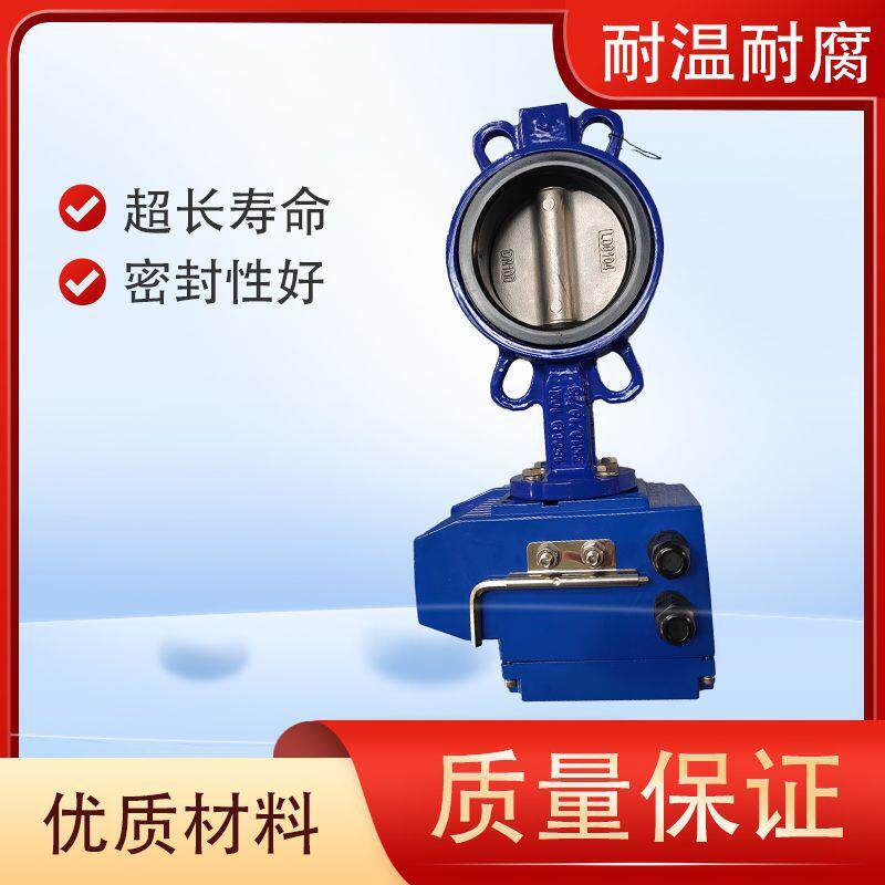 电动阀D系列化工石油密封软蝶214密管封水烟硬尘道法兰对夹通风蝶