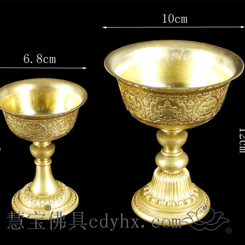 慧宝纯铜酥油灯A款大号 酥油灯铜灯座灯碗灯杯 优质佛具供灯