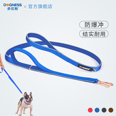 多尼斯狗狗牵引绳可调节金毛泰迪大中小型犬遛狗链子拴狗绳子用品