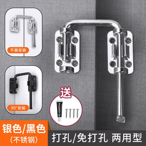 插销门锁卡扣门拴固定搭扣不锈钢免打孔90度推拉门移门卫生间防盗