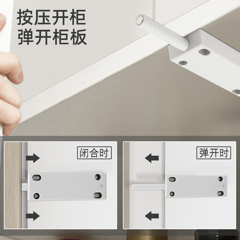 衣柜门反弹器按压式免拉手橱柜隐形门抽屉推弹自弹力开关门按弹器,基础建材,碰珠,淘宝优惠券,粉丝福利购,淘宝优惠卷