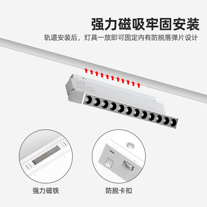 白色款led无边框磁吸轨道射灯线条灯护眼不吊顶客厅过道无主灯,家装灯饰光源,轨道磁吸灯,淘宝优惠券,粉丝福利购,淘宝优惠卷