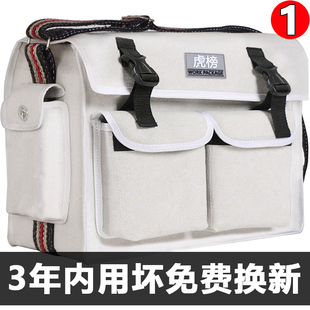 特厚电工工具包帆布大加厚多功能维修家装工具袋耐磨便携小号木工