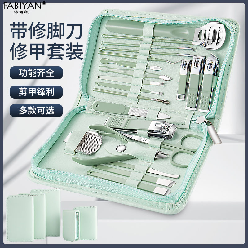 指甲刀套装不锈钢甲沟指甲剪便携专业修脚刀工具多功能去死皮修甲