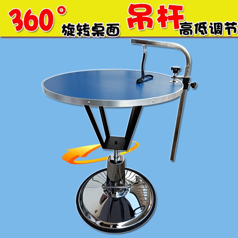 液压宠物美容台狗狗升降美容桌圆形吹风修毛剪毛造型台新款升降台
