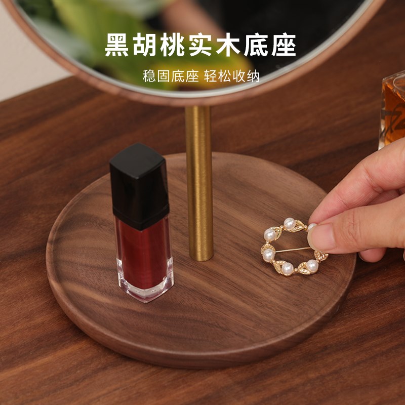 华尔兹梳妆镜黑胡桃木化妆镜可旋转便携家用高清台式桌面实木镜子