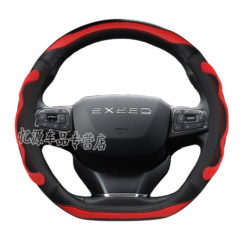 奇瑞星途追风方向盘套21款20星途揽月 lx txl tx凌云专用汽车把套