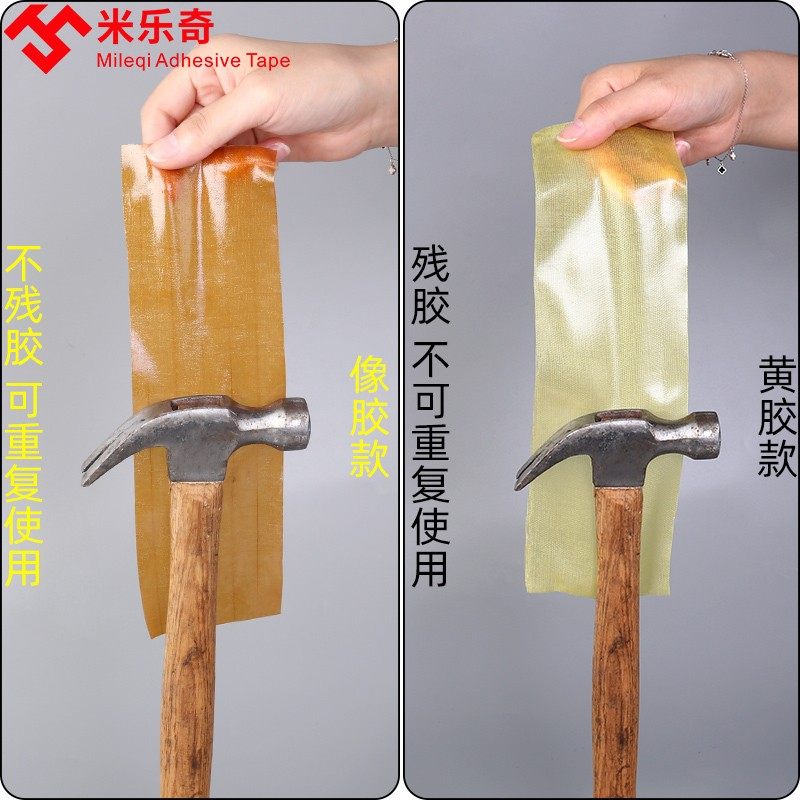 特粘双面胶带加宽 地毯橡胶塑料固定布基双面胶 黄色地毯胶 贴板,办公设备/耗材/相关服务,办公胶带,淘宝优惠券,粉丝福利购,淘宝优惠卷