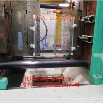 注塑机模具防护帘侧挡透明挡帘挡板自动伸缩机床防护罩保护帘耐用