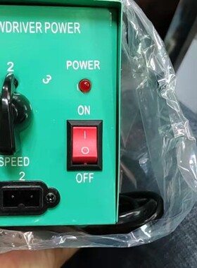 速取suqu电批电源变压器一拖二电批电源源电动螺丝刀电源